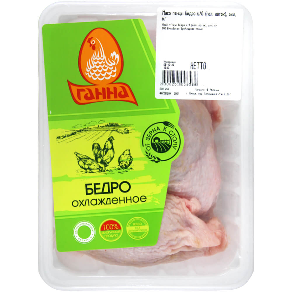 Фото: Мясо птицы. Бедро цыпленка бройлера "Ганна" охлажденное, кг