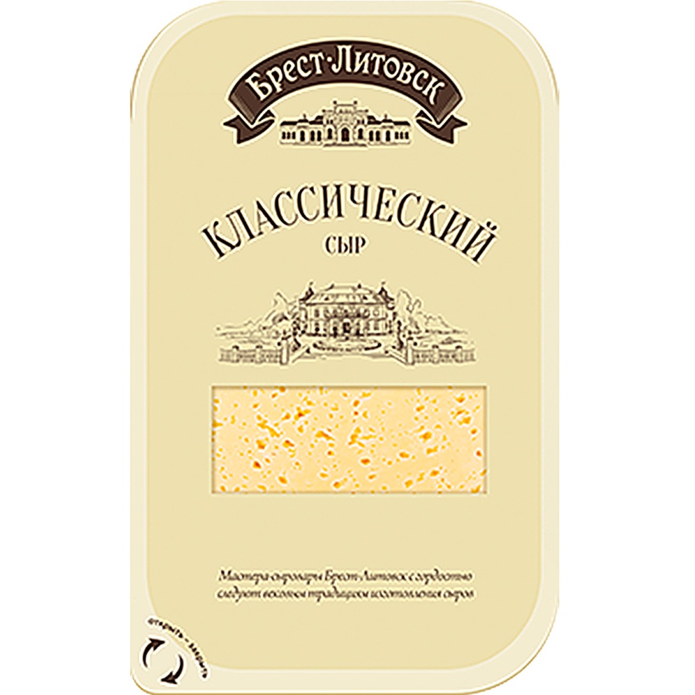 Фото: Сыр "Брест-Литовск классический" 45%, 150г
