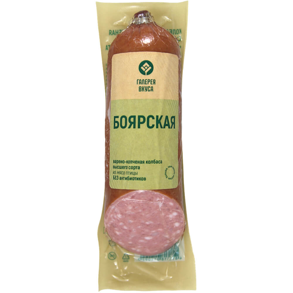 Фото: Колбаса "Ореховая" варено-копченая салями из мяса птицы, 220г