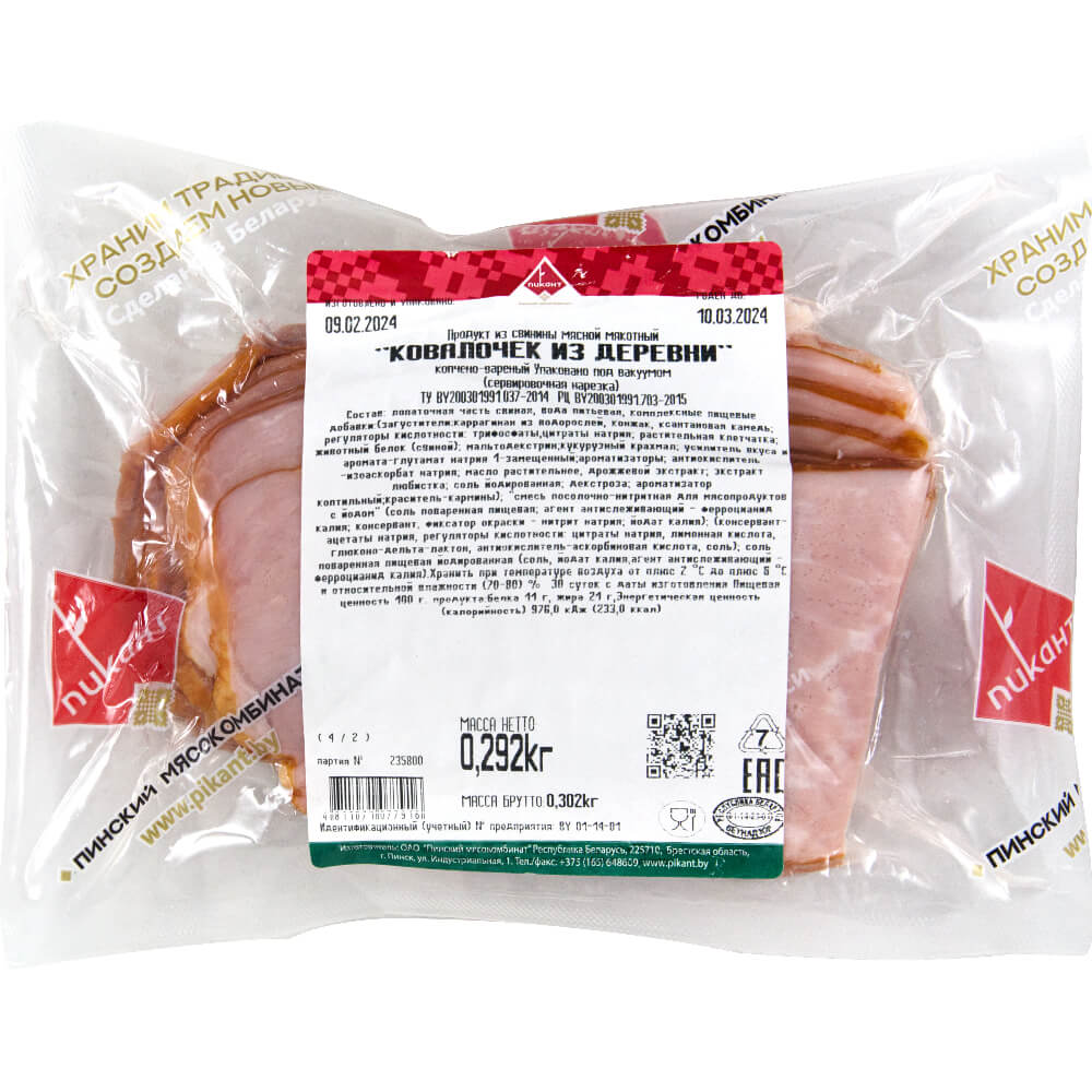 Фото: Продукт из свинины мясной мякотный "Ковалочек из деревни" к/в серв. нар., кг