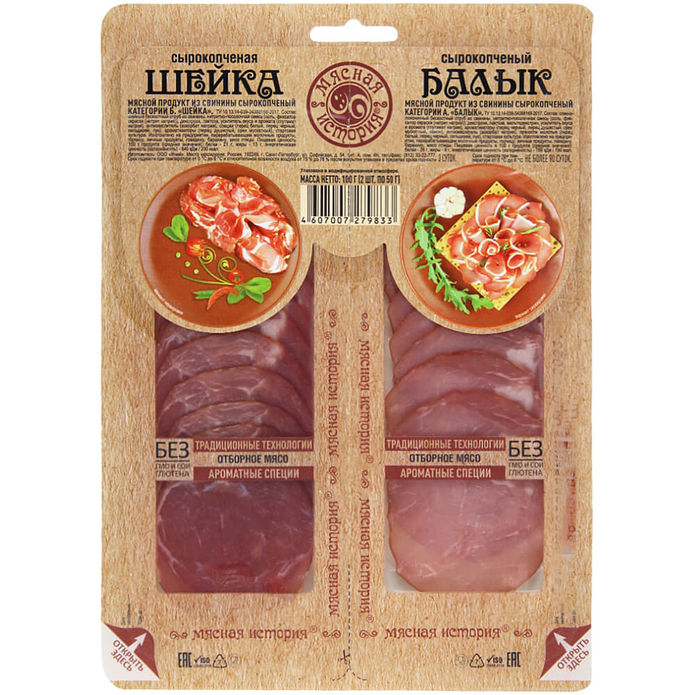 Фото: Шейка и балык "Мясная история" сырокопченые нарезка, 100г