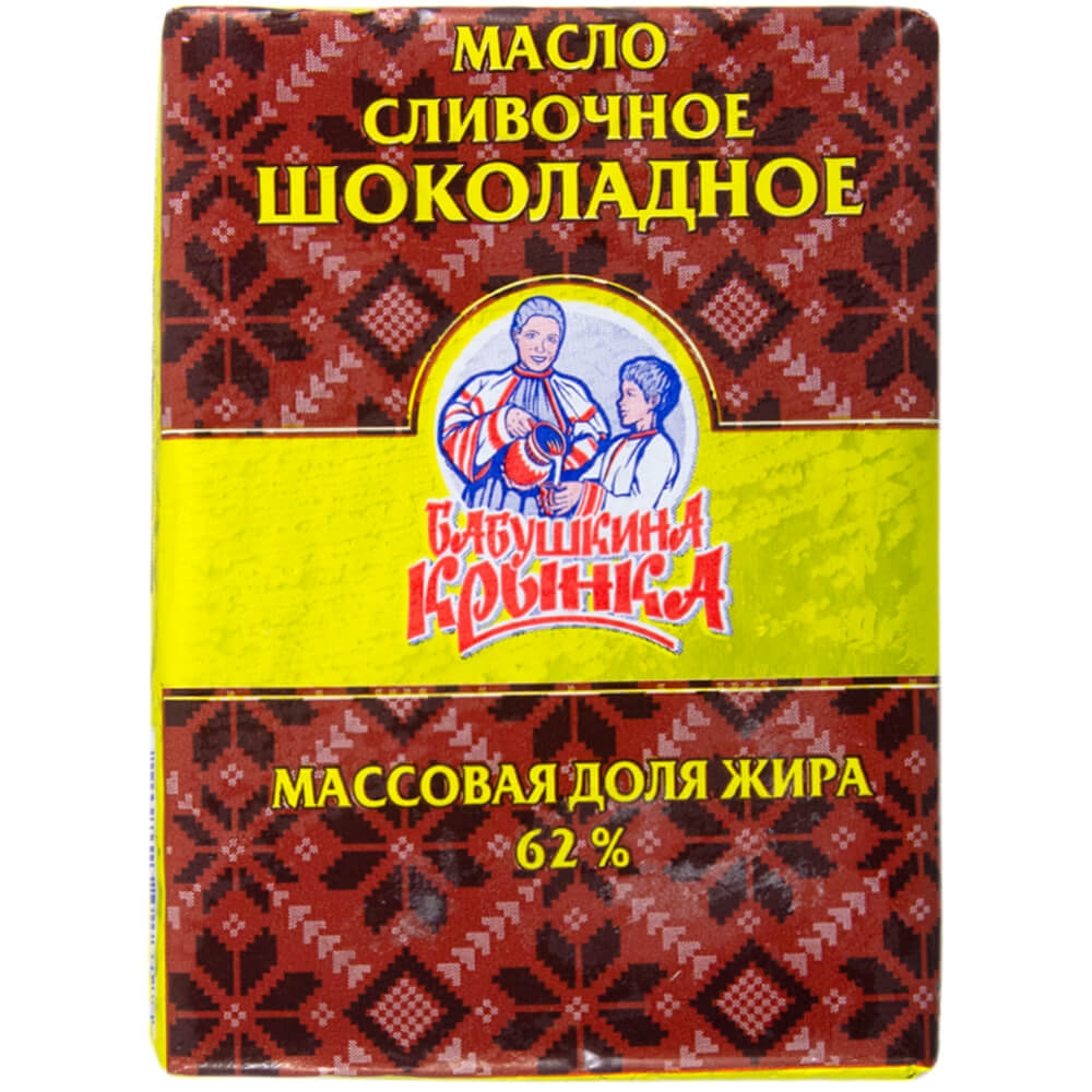 Фото: Масло "Бабушкина крынка" сливочное шоколадное 62%, 180г