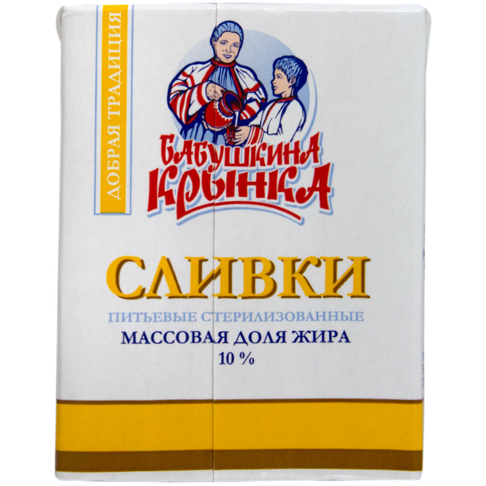 Фото: Сливки питьевые "Бабушкина крынка" 10% стерилизованные, 205г