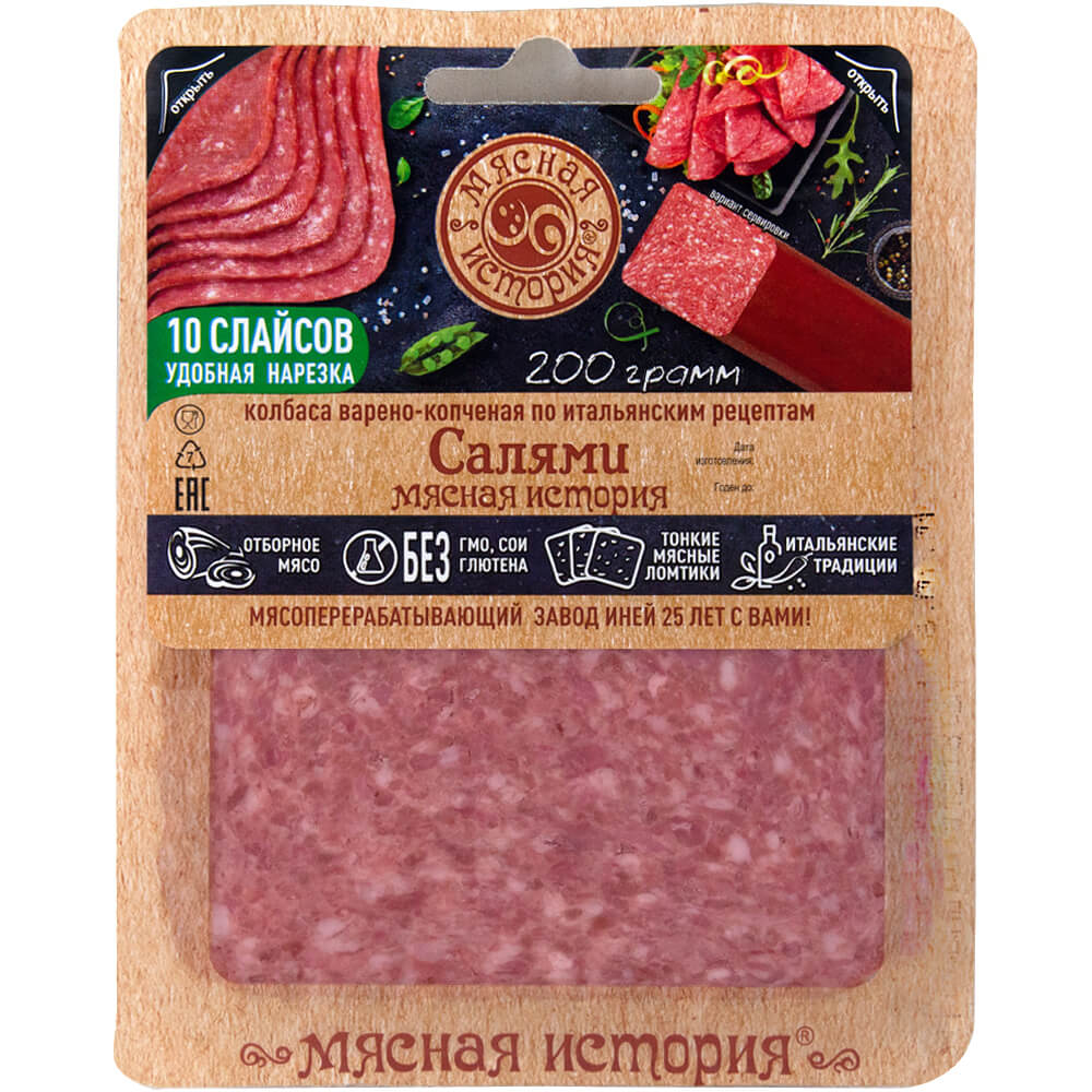 Фото: Колбаса "Мясная история" салями варено-копченая нарезка, 200г