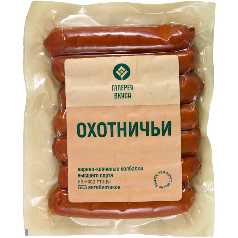 Фото: Колбаски "Охотничьи" из мяса птицы варено-копченые, 260г