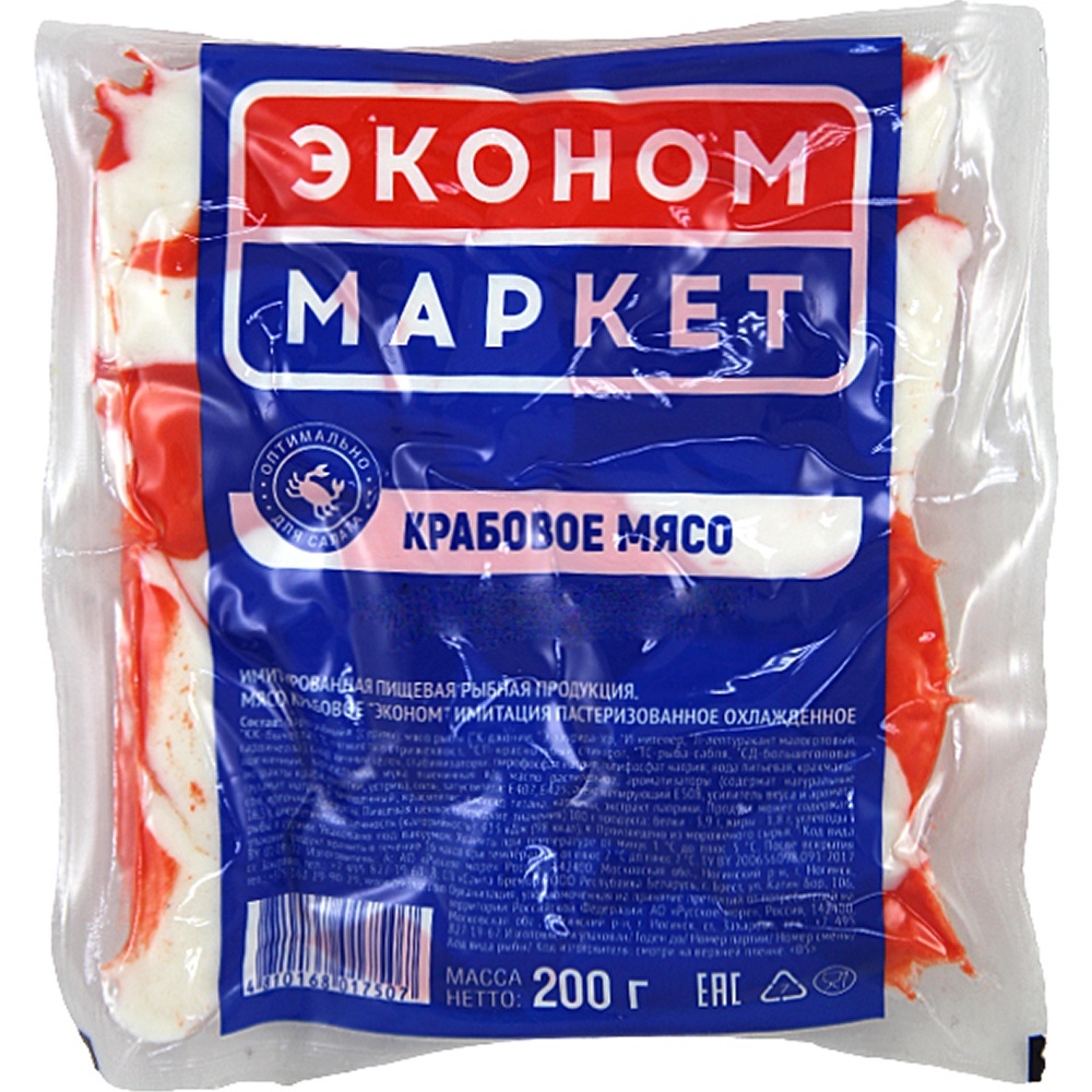 Фото: Крабовые палочки "Эконом маркет" имитация охлажденное, 200г