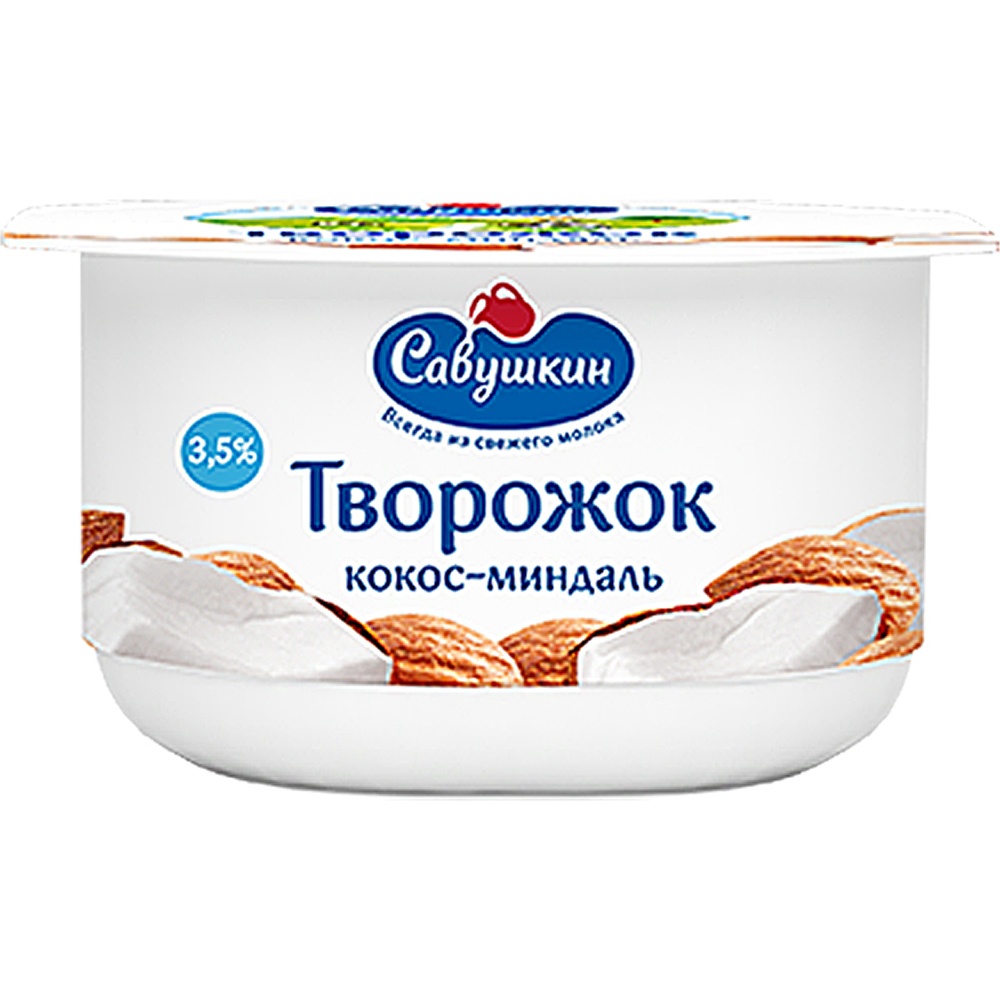 Фото: Паста творожная "Савушкин" со вкусом кокос-миндаль 3.5%, 120г