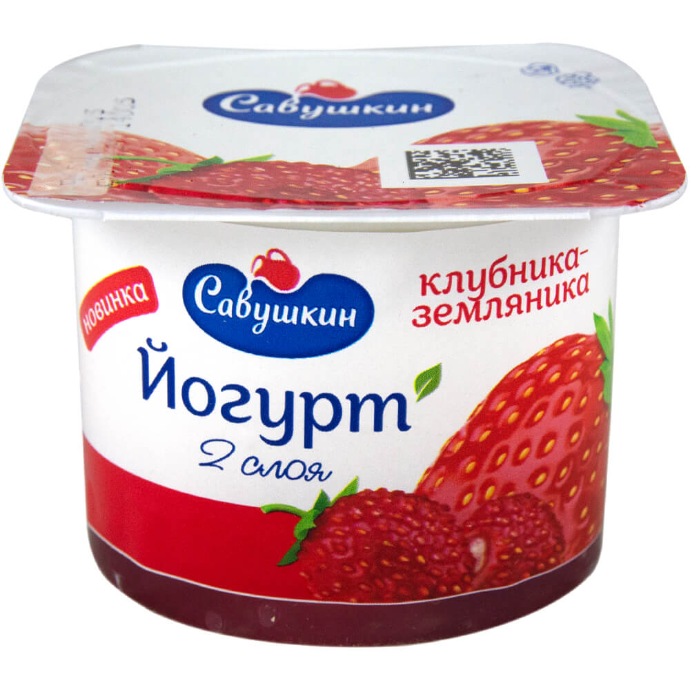 Фото: Йогурт "Савушкин" двухслойный с фруктовым наполнителем "Клубника-земляника" 2%, 120г