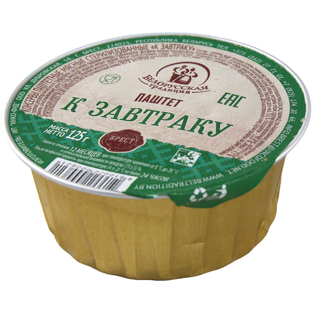 Фото: Консервы паштетные мясные "К завтраку" стерилизованные, 125г