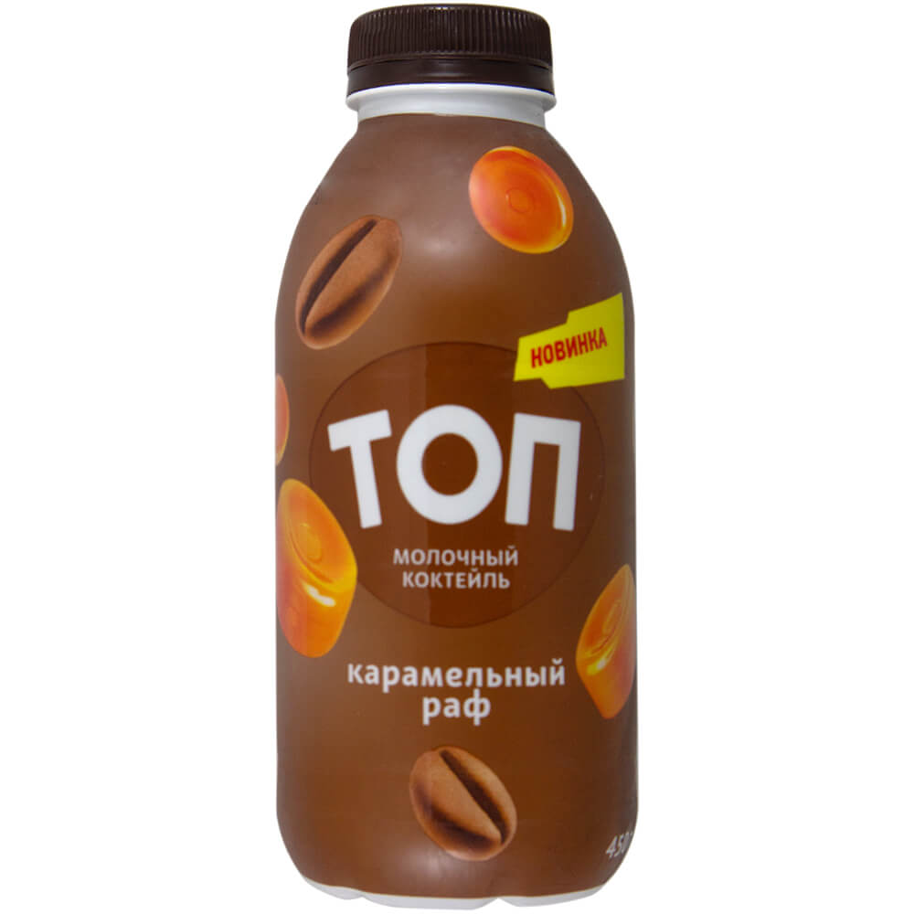 Фото: Коктейль молочный "ТОП" Карамельный раф с кофе и вкусом "Соленая карамель" 1%, 450г
