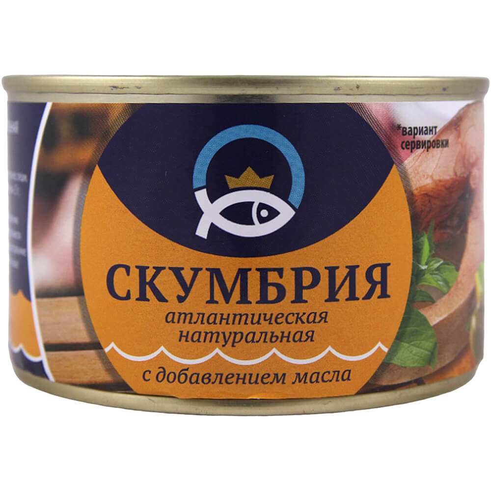Фото: Скумбрия атлантическая натуральная "Золотая рыбка" с добавление масла (куски), 240г