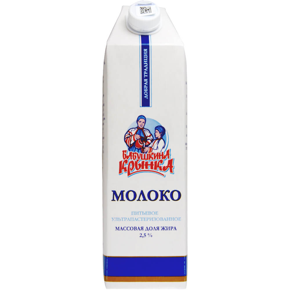 Фото: Молоко питьевое "Бабушкина крынка" ультрапастеризованное 2.5%, 1000мл