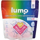 Гель концентрированный "Lumo" для цветного в капсулах, 180г