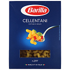 Макаронные изделия "Barilla" Cellentani №297, 450г