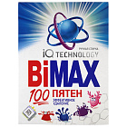 Средство моющее порошкообразное универсальное "BiMax" 100пятен, 400г