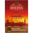 Чай черный "Hyleys" Английский аристократический крупный лист, 100г