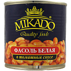 Фасоль белая "Микадо" в томатном соусе, 425мл