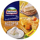 Сыр плавленый "Hochland" ассорти желтое четыре сыра 50%, 140г