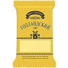 Сыр "Брест-Литовск голландский" 45%, 200г